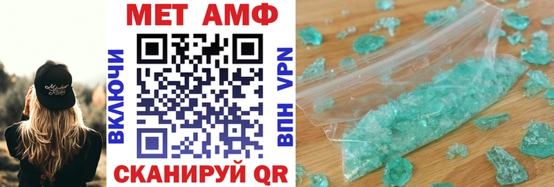 Амфетамин Premium Нижние Серги
