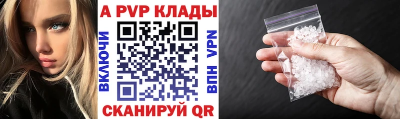 Альфа ПВП Crystall  hydra ONION  Нижние Серги 