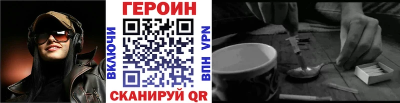 гидра tor  маркетплейс телеграм  Героин VHQ  Нижние Серги 