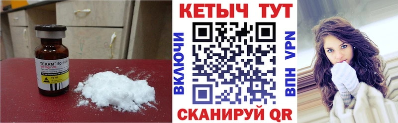 Кетамин ketamine  Нижние Серги 