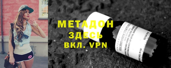 мефедрон VHQ Алексеевка