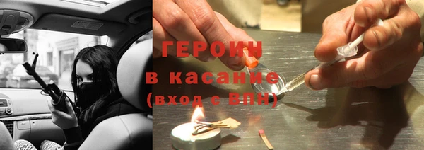 наркотики Алзамай