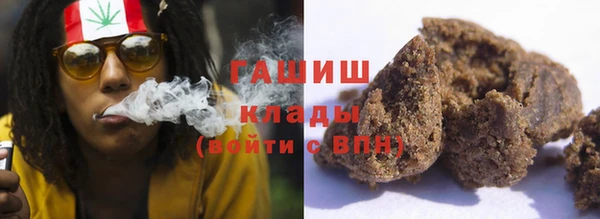 мефедрон VHQ Алексеевка