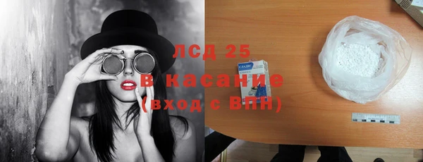 эйфоретик Абдулино