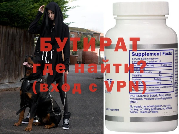 эйфоретик Абдулино