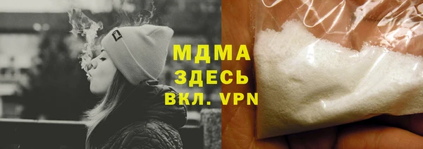 мефедрон VHQ Алексеевка