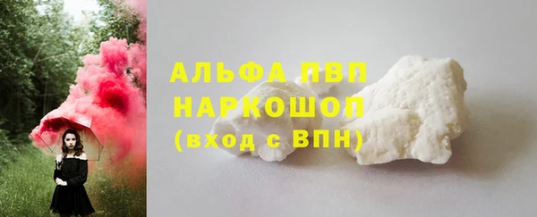 эйфоретик Абдулино