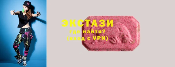 мефедрон VHQ Алексеевка