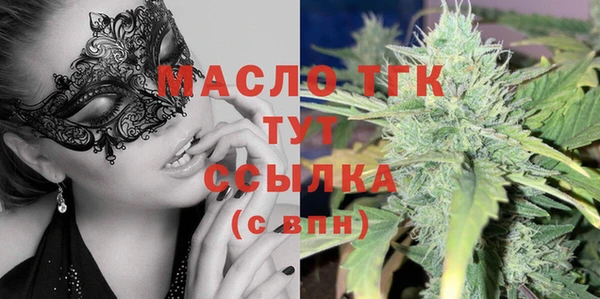 мефедрон VHQ Алексеевка