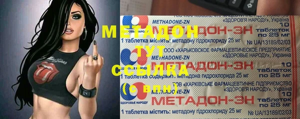 альфа пвп VHQ Абинск