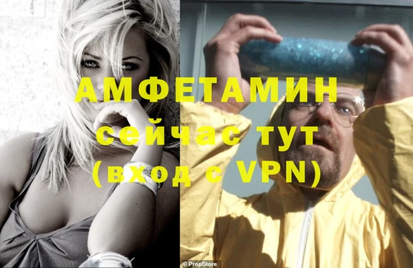 мефедрон VHQ Алексеевка