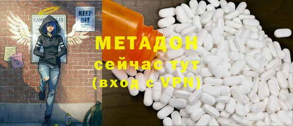 мефедрон VHQ Алексеевка
