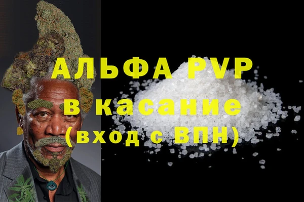 альфа пвп VHQ Абинск