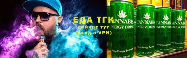 альфа пвп VHQ Абинск