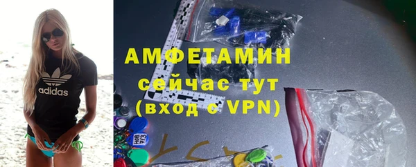 эйфоретик Абдулино