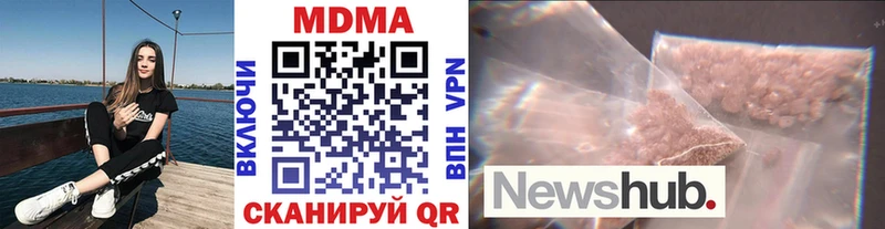 darknet телеграм  Нижние Серги  МДМА crystal 