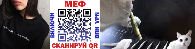 МЯУ-МЯУ 4 MMC  цены наркотик  мега сайт  Нижние Серги 
