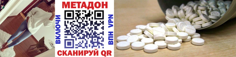 МЕТАДОН мёд  что такое   MEGA ссылки  Нижние Серги 