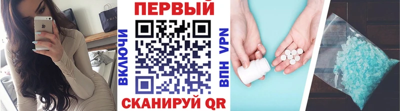 МЕТАМФЕТАМИН Декстрометамфетамин 99.9%  Нижние Серги 