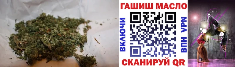 Дистиллят ТГК концентрат  блэк спрут зеркало  Нижние Серги 